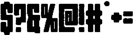 Axava Rough otf (400) Font OTHER CHARS