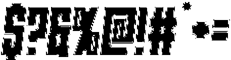 Axava Rounded Rimmed Italic otf (400) Font OTHER CHARS