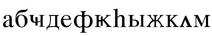 Azeri Cyrillic Font LOWERCASE