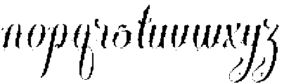 Bafirolic Italic otf (400) Font LOWERCASE