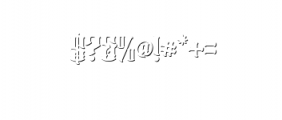 Barakah-Inner-Shadow.otf Font OTHER CHARS