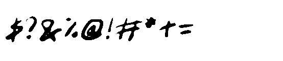 Barviera Handwriting Font OTHER CHARS