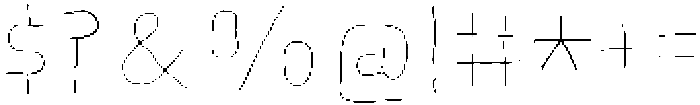 Bend Your Brain Line otf (400) Font OTHER CHARS