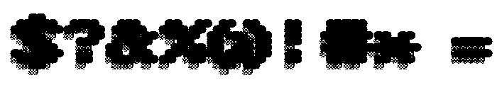 Bianzhidai Cloud Font OTHER CHARS