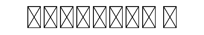 Bouncy Softness Font OTHER CHARS