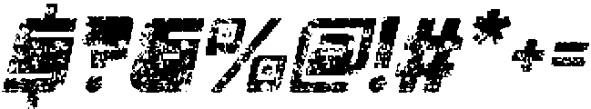 Burgein Stamp Italic otf (400) Font OTHER CHARS