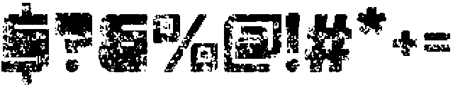 BurgeinStamp-Regular otf (400) Font OTHER CHARS