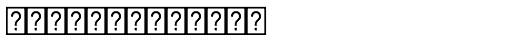 fontPreview
