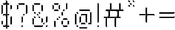 Byte Sans Inline Rounded otf (400) Font OTHER CHARS
