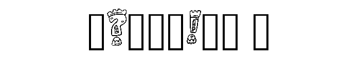 Cartoon Castle By Squee Regular Font OTHER CHARS