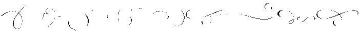 Carpellon Ornament otf (400) Font LOWERCASE