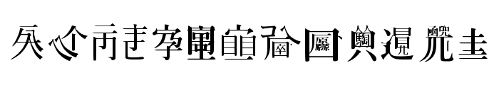 Caoji 20 Regular Font UPPERCASE