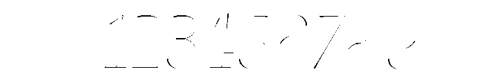 Cerulya Thin Italic Font OTHER CHARS