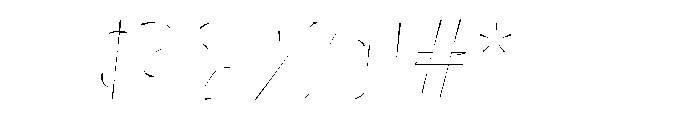 Cerulya Thin Italic Font OTHER CHARS