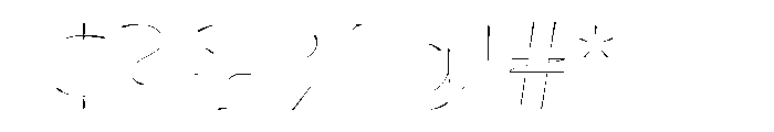 Cerulya Thin Font OTHER CHARS