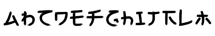Japan Brush Font LOWERCASE