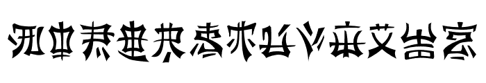 Neo China Font LOWERCASE