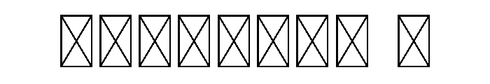 Christmas Bundle 14 Floral Font OTHER CHARS