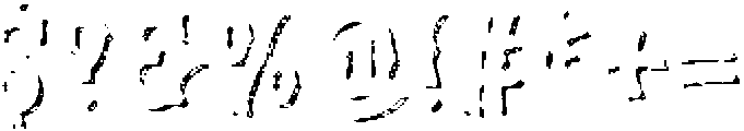 Chaiaathah Rough Shadow otf (400) Font OTHER CHARS