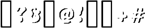 Cherry Crumb _ Shadow Regular otf (400) Font OTHER CHARS