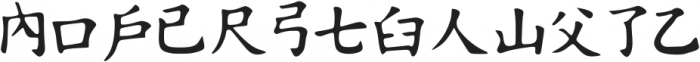 Chinese Style Regular otf (400) Font LOWERCASE