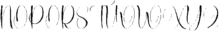Chubbys Regular otf (400) Font UPPERCASE