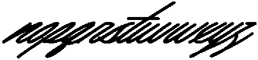 Cielline otf (400) Font LOWERCASE