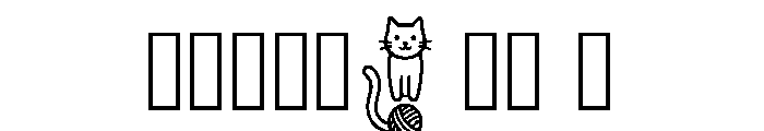 Corrina Regular Font OTHER CHARS
