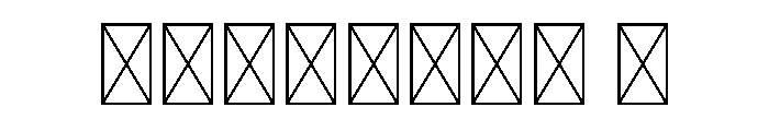 Cowbow Block Font OTHER CHARS
