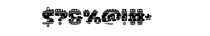Cozy Christmas 3 Font OTHER CHARS
