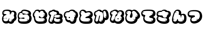 CoppepanJamHr Font LOWERCASE