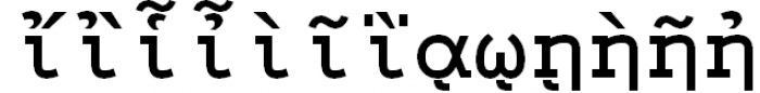 Courier Polytonic Greek Bold Font LOWERCASE
