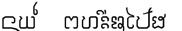 CR-Maekok Font LOWERCASE