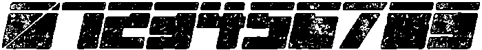 CS Acros Stamp Italic otf (400) Font OTHER CHARS