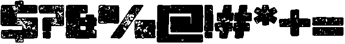 CS Acros Stamp Regular otf (400) Font OTHER CHARS