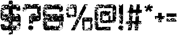 CS Amador Stamp Regular otf (400) Font OTHER CHARS