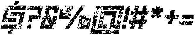 CS Apexis Stamp Italic otf (400) Font OTHER CHARS