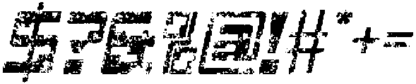 CS Aphex Stamp Italic otf (400) Font OTHER CHARS