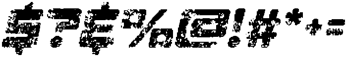 CS Atreon Stamp Italic otf (400) Font OTHER CHARS