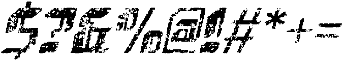 CS Axiome Stamp Italic otf (400) Font OTHER CHARS