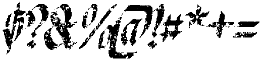 CS Canopus Stamp Italic otf (400) Font OTHER CHARS
