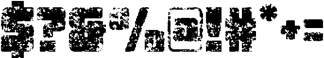 CSAftoneStamp-Regular otf (400) Font OTHER CHARS