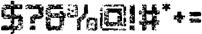 CSAntliaStamp-Regular otf (400) Font OTHER CHARS