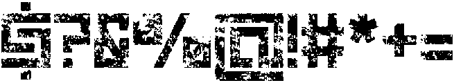 CSApexisStamp-Regular otf (400) Font OTHER CHARS