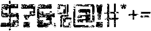CSAphexStamp-Regular otf (400) Font OTHER CHARS