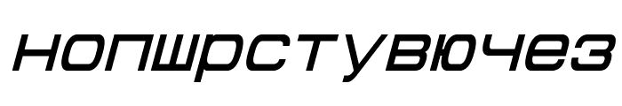 Cyrillian Italic Font LOWERCASE