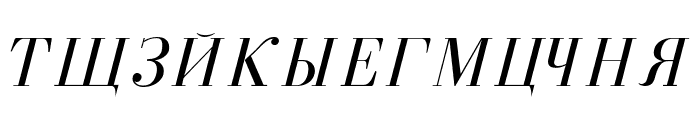 Cyrillic Normal-Italic Font UPPERCASE