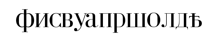 Cyrillic Font LOWERCASE