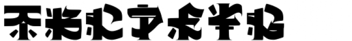 CyberNippon Katakana  Font UPPERCASE
