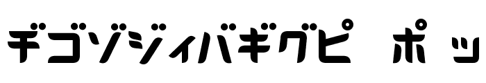 D3 Radicalism Katakana Font UPPERCASE